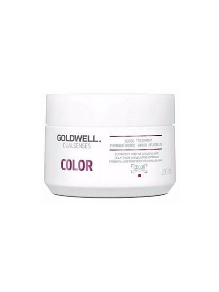 GOLDWELL DS COLOR Уход за 60 сек для блеска окрашенных волос 200мл