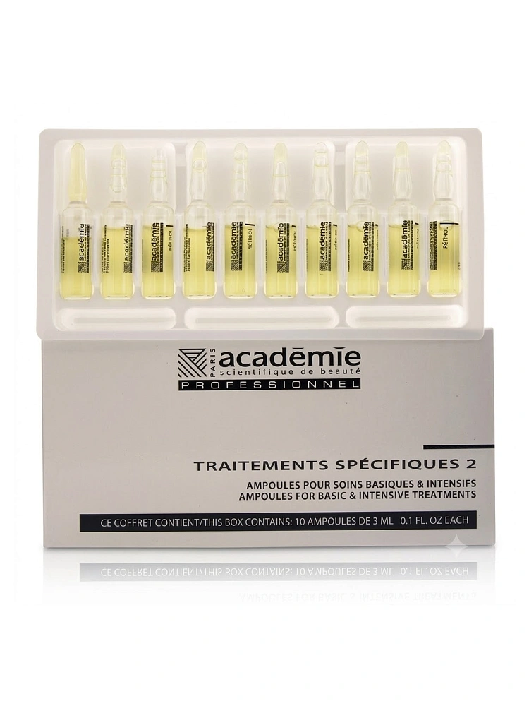 Academie Ампулы "Ретинол", 10*2
