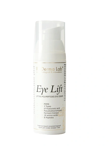 Re Derma Lab Eye PDRN cream Крем для век против морщин 30 мл